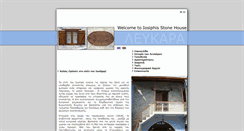 Desktop Screenshot of iosiphishouse.com